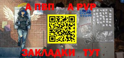альфа пвп VHQ Кунгур