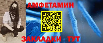 бутират Кумертау