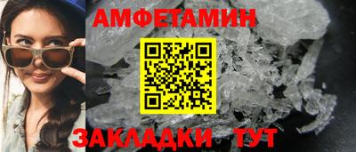 бутират Кумертау
