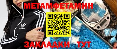 бутират Кумертау