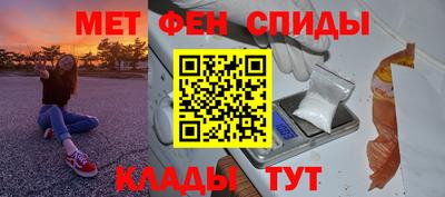 альфа пвп VHQ Кунгур