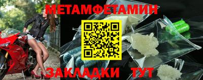 альфа пвп VHQ Кунгур