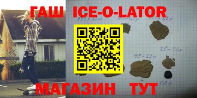 бутират Кумертау