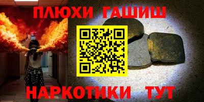 мефедрон Кулебаки
