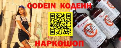 альфа пвп VHQ Кунгур