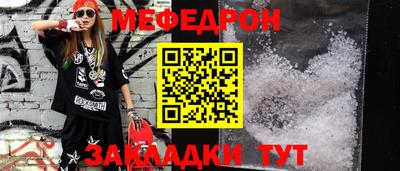 бутират Кумертау