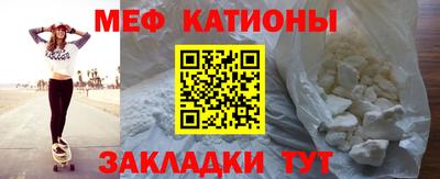 бутират Кумертау