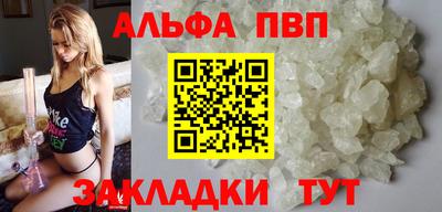 бутират Кумертау