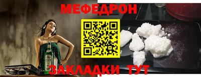 бутират Кумертау
