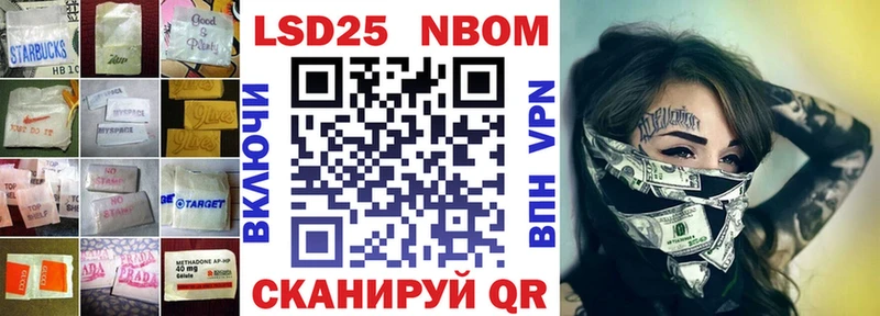 ЛСД экстази кислота  Похвистнево 