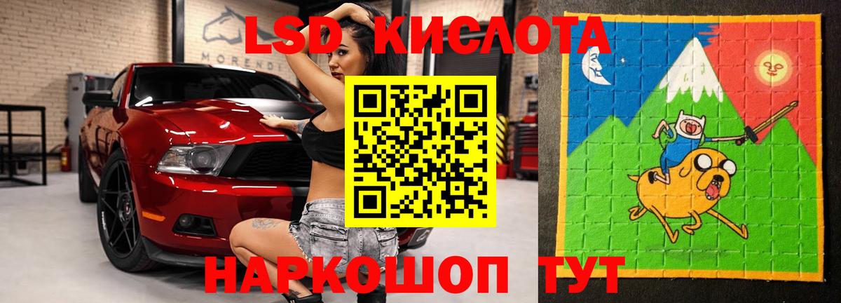Лсд 25 экстази кислота  LSD-25 экстази  LSD-25 экстази кислота  Похвистнево  Вход с VPN 