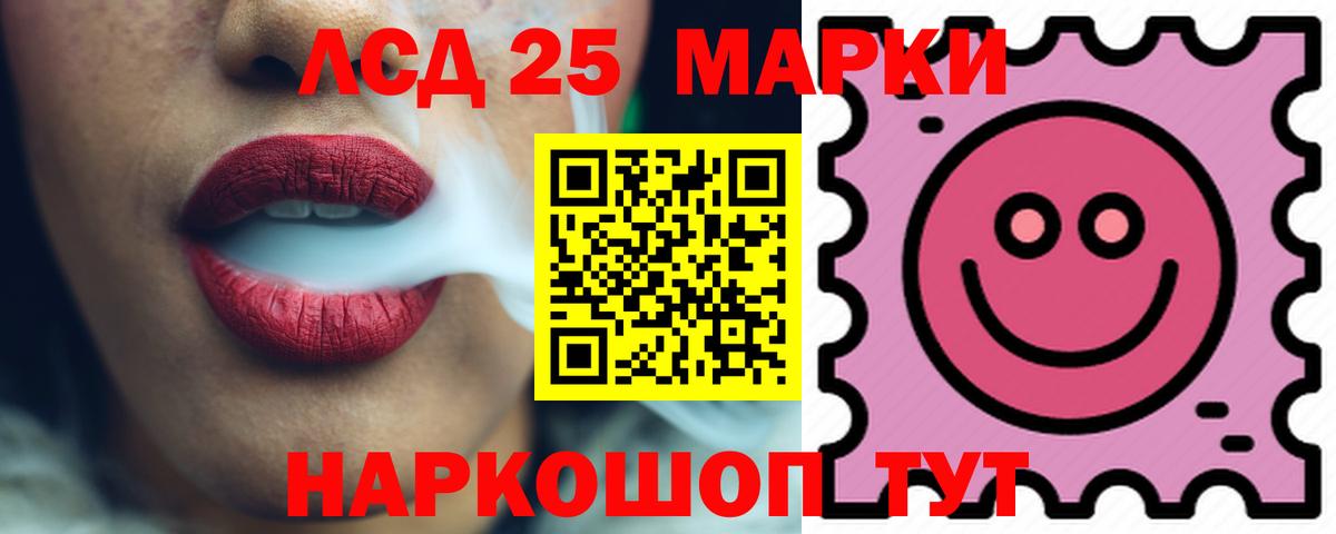 ЛСД экстази ecstasy Похвистнево