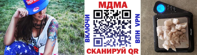 МДМА кристаллы  купить  цена  Похвистнево 