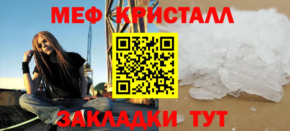 мега tor  Меф мука  Меф  Вход с VPN  Похвистнево  МЕФ 