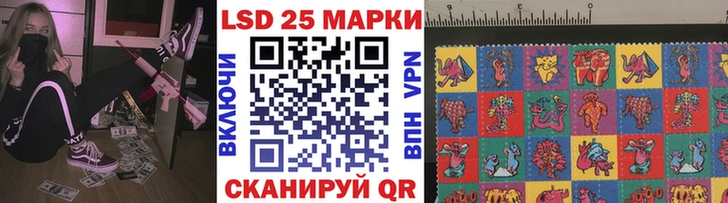 ОМГ ОМГ рабочий сайт Похвистнево Марки 25I-NBOMe 1,8мг где купить
