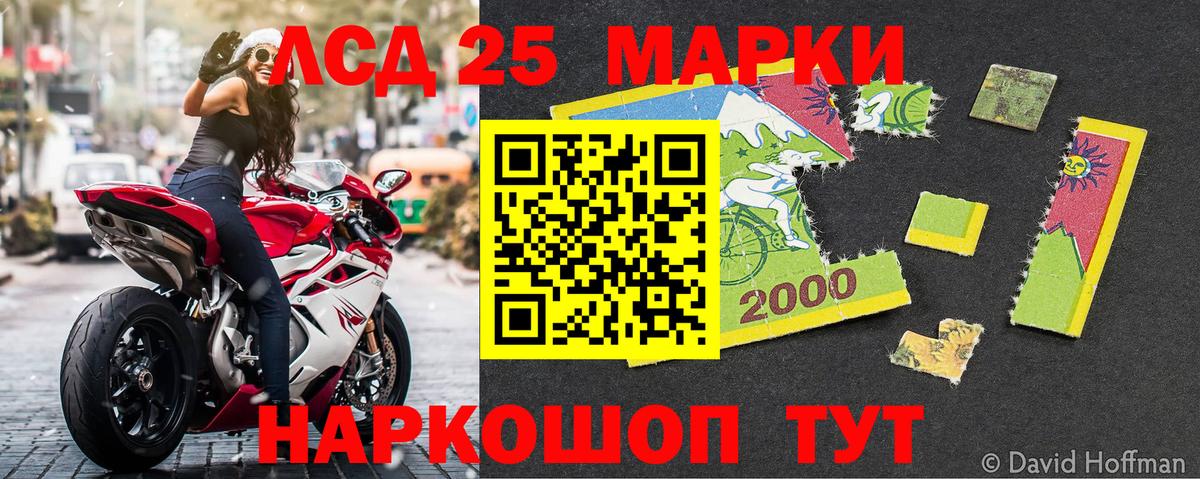 Наркотические марки 1,5мг  Вход с VPN  Похвистнево 