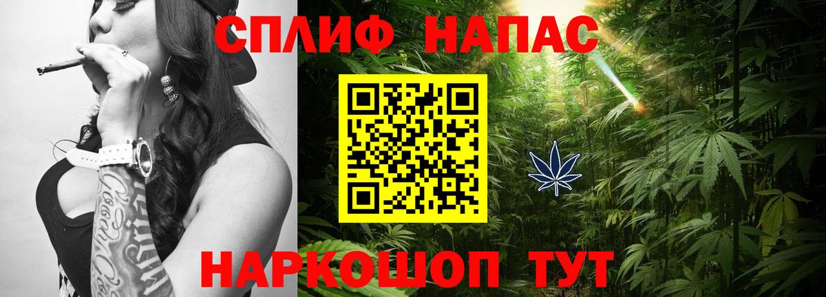 Бошки Шишки VHQ  Вход с VPN  Бошки Шишки White Widow  Похвистнево  Канабис SATIVA & INDICA 